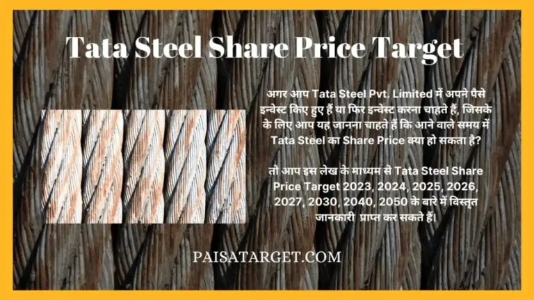 tata-steel-share-price-target