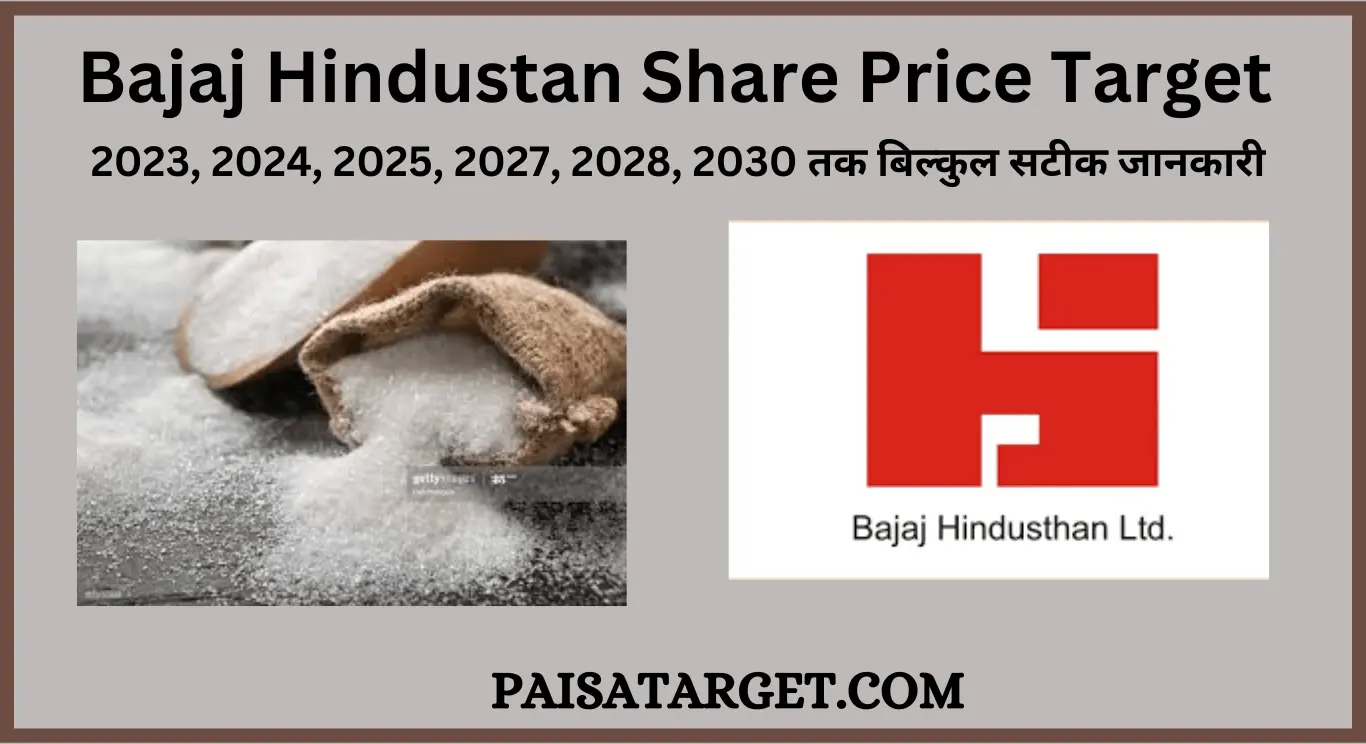 Bajaj-hindustan-share-price-target