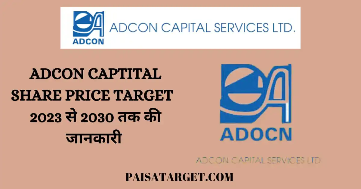 adcon-capital-share-price-target