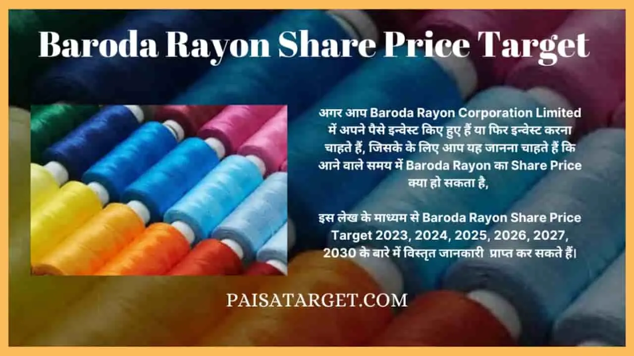 baroda-rayon-share-price-target