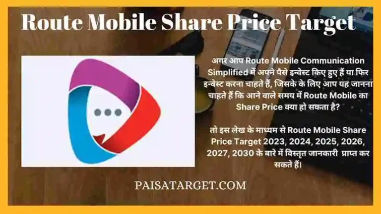 route-mobile-share-price-target