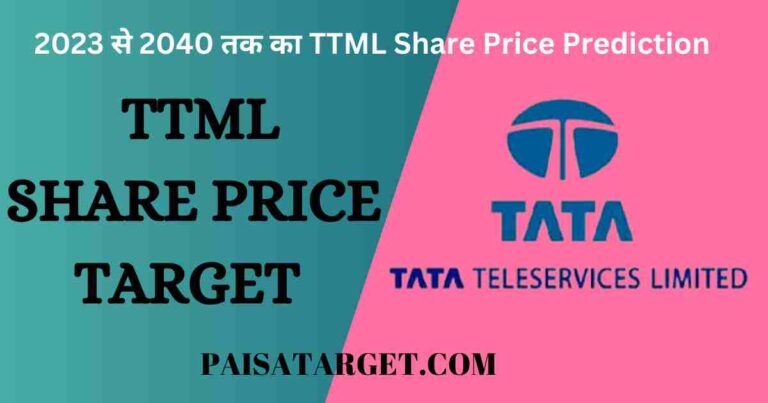ttml-share-price-target