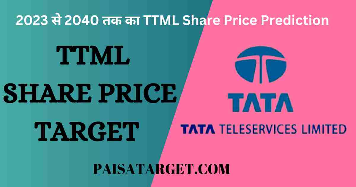 ttml-share-price-target