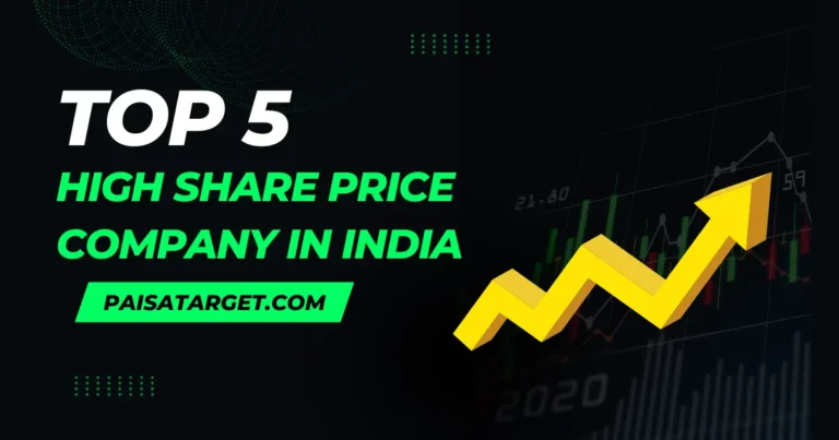 bharat-me-sabse-mehanga-share-kis-company-ka-hai